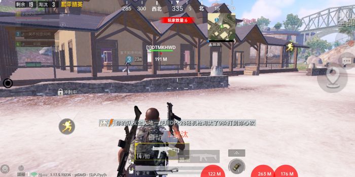 和平精英射击辅助在哪里（和平精英射击辅助器）